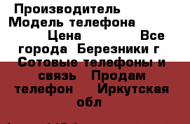 Iphone 5s › Производитель ­ Apple › Модель телефона ­ Iphone 5s › Цена ­ 15 000 - Все города, Березники г. Сотовые телефоны и связь » Продам телефон   . Иркутская обл.